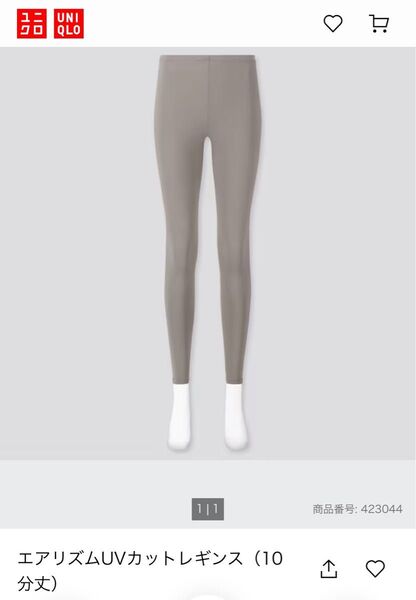 新品タグ付 UNIQLO ユニクロ エアリズムUVカットレギンス グレー XL スポーツ タイツ スパッツ インナータイツ
