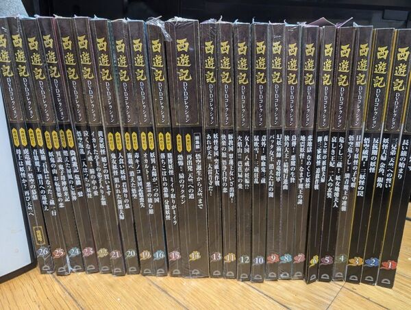 西遊記 DVDコレクション 未使用24個
