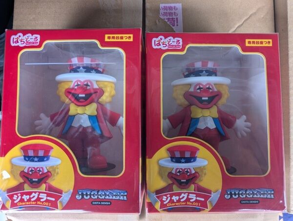 ジャグラー フュギュア 2個