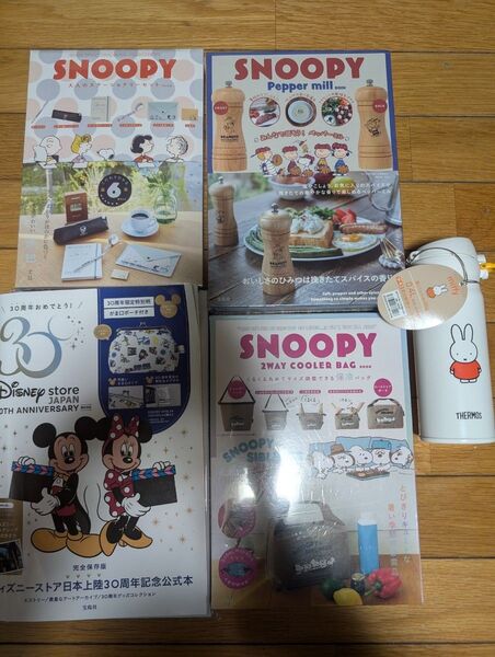 スヌーピー ディズニー ミッフィー グッズ 5点