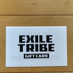 EXILE TRIBE ギフトカード CARD