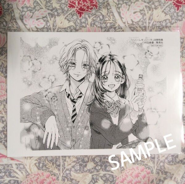 ハニーレモンソーダ 28 ☆特典イラストカード☆