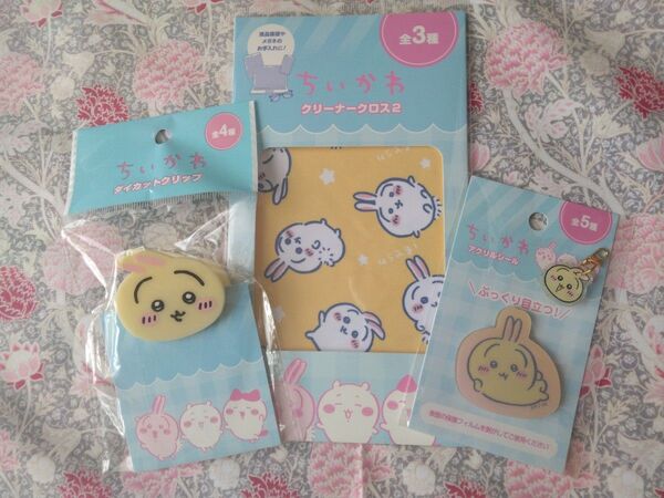 ちいかわ うさぎ ダイカットクリップ クリーナークロス アクリルシール