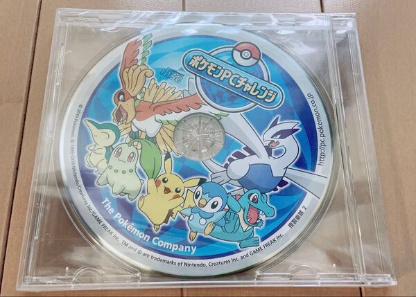 ポケモンPCチャレンジ