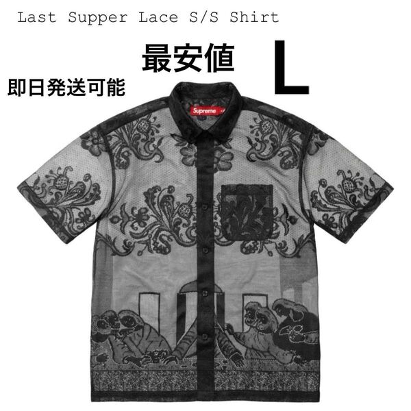 Supreme Last Supper Lace S/S Shirt "Black" シュプリーム シャツ 25SS L