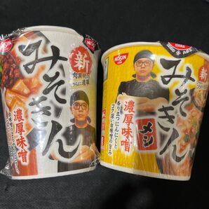 新みそきん 新みそきんメシ セット