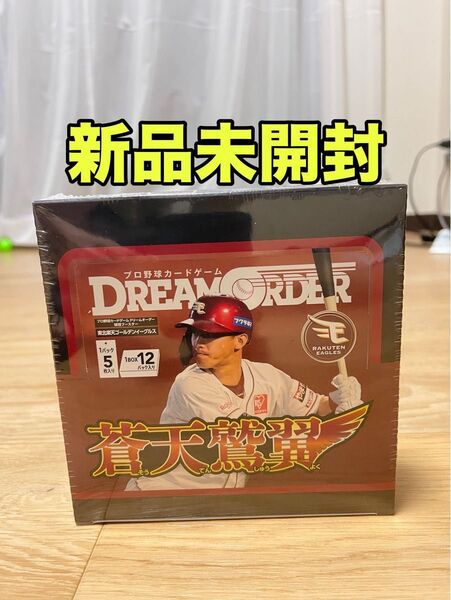 プロ野球カードゲーム DREAM ORDER 東北楽天 1BOX