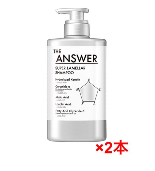 THE ANSWER SUPER LAMELLAR SHAMPOO シャンプー