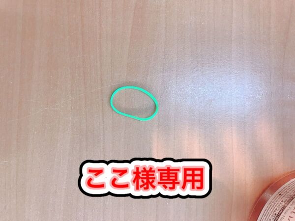 ヘアゴム 1本 & アタックZERO パーフェクトスティック