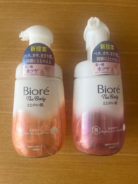 ビオレ ザ ボディ ととのい肌