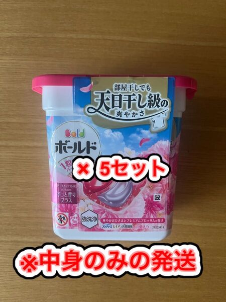ジェルボール4D ボールド55個 華やかおひさまとプレミアムブロッサムの香り