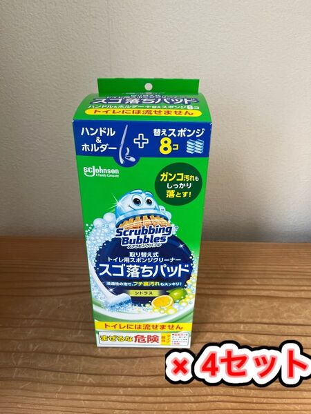 スクラビングバブル 取り替え式 トイレ用スポンジクリーナー スゴ落ちパッド