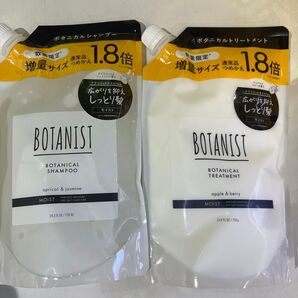 ボタニスト BOTANIST ボタニカルシャンプー トリートメント(モイスト)
