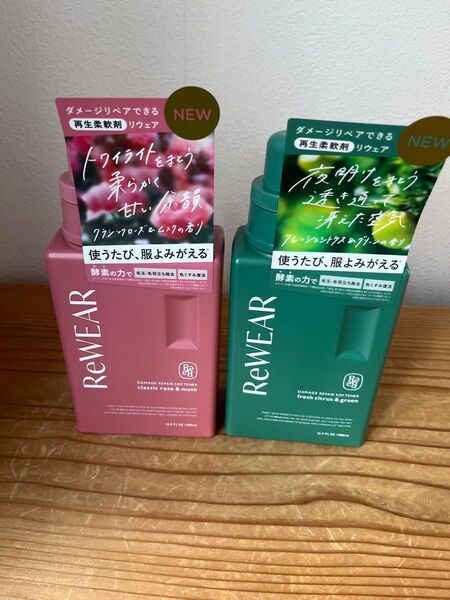 ReWEAR ダメージリペアソフナー 柔軟剤500ml 2種セット