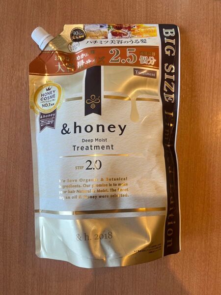 &honey Deep Moist Treatment アンドハニー ディープモイスト トリートメント