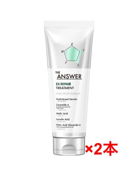 THE ANSWER トリートメント FOR COLOR DAMAGE