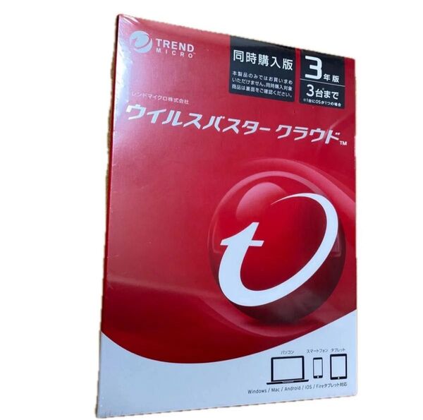 新品未開封 トレンドマイクロ ウイルスバスタークラウド ウイルスバスター 3年版