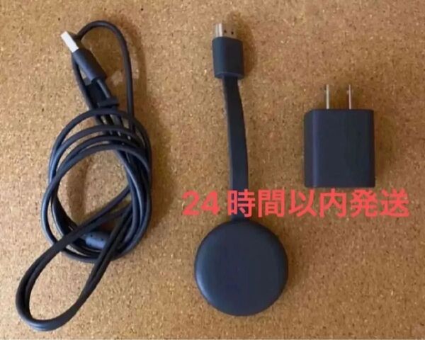 【純正正規品】★★Google Chromecast 第3世代 第三世代 クロームキャスト★★
