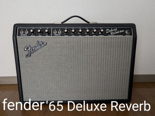 【美品】Fender '65 Deluxe Reverb Amp ギター用アンプ