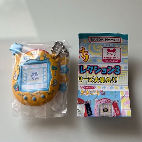 たまごっち ミニチュアチャームコレクション3 まめっち めじるしアクセサリー2 ズキッち