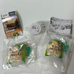 ガチャガチャ ガチャ