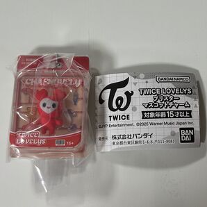 ブリスターマスコットチャーム チェンブリー