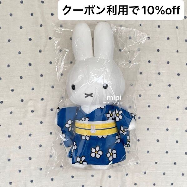 ミッフィー 着物ぬいぐるみ 青花柄 バースデー花柄のジャパネスクミッフィー セキグチ miffy