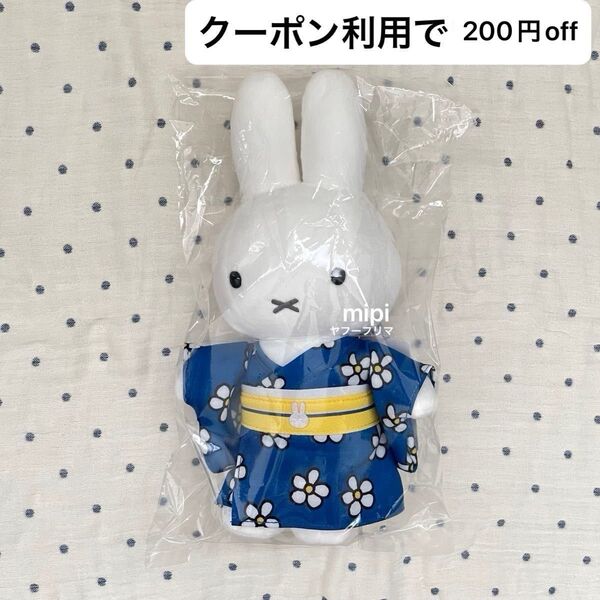 ミッフィー 着物ぬいぐるみ 青花柄 バースデー花柄のジャパネスクミッフィー セキグチ miffy