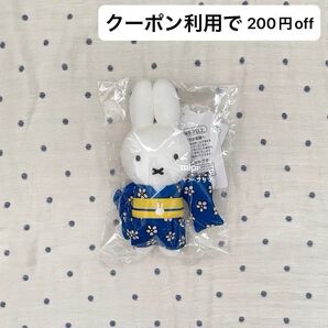 ジャパネスクミッフィー 着物 マスコット キーチェーン 花柄バースデー セキグチ ぬいぐるみ