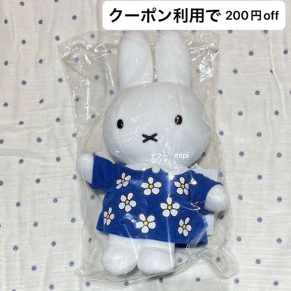新品 ミッフィー 花柄ドレス ぬいぐるみ miffy Flower Dress セキグチ