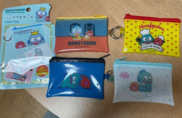 ハンギョドン リング付きポーチ!