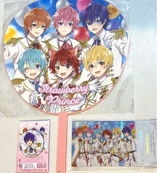 すとぷり 劇場版 特別応援上演会!入場特典(缶バッジ ななもり)