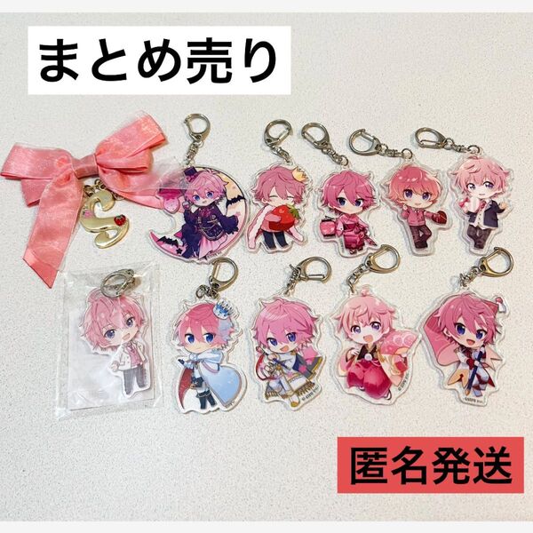 すとぷり さとみくん アクキー10個セット(リボンチャームおまけ付き)