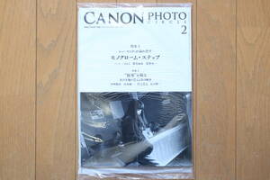 未開封！月刊誌『CANON PHOTO CIRCLE 2(キヤノン フォト サークル 2019年2月号)』特集1:モノクローム・スナップ 特集2:「極寒」を撮る