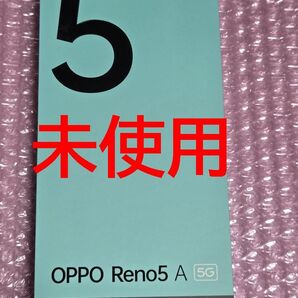 OPPO Reno5A アイスブルー 未使用、残債なし、利用制限確認結果◯、SIMフリー