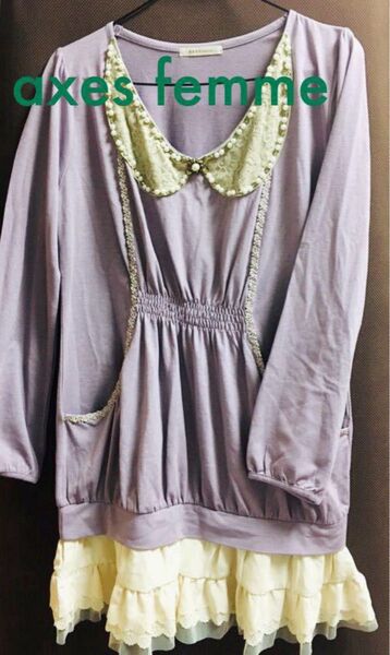 axes femme アクシーズファム 紫 パール チュニックワンピース♪