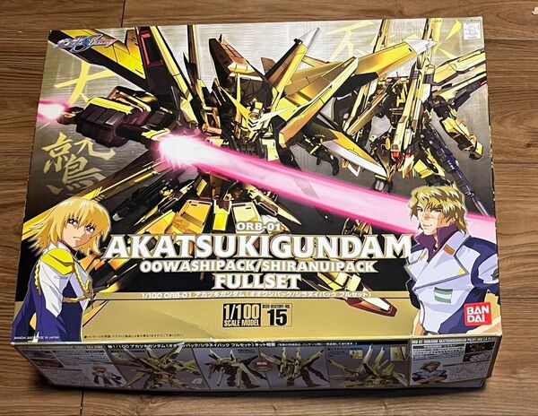 1/100 アカツキガンダム 機動戦士ガンダムSEED 未組立 ガンプラ フルセット ORB-01