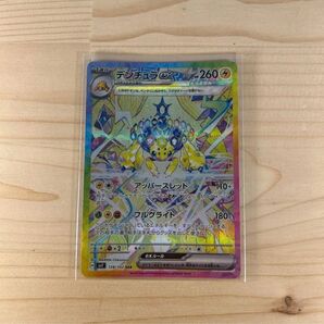 ポケモンカード デンチュラEX SAR