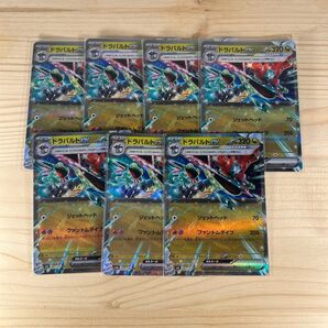 ポケモンカード ドラパルトEX