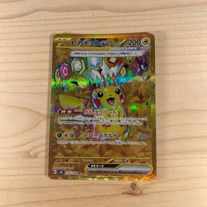 ポケモンカード ピカチュウEX UR
