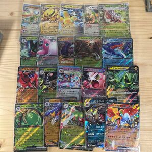 ポケモンカード RR 20枚セット