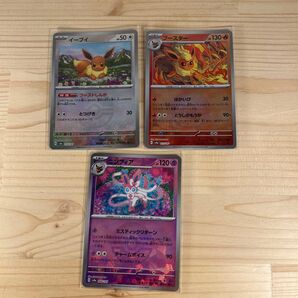 ポケモンカード ブイズ イーブイ ブースター ニンフィア モンスターボールミラー