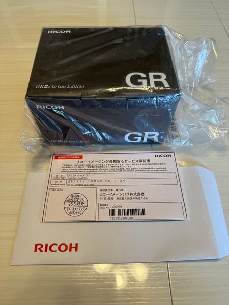 RICOH GR IIIx Urban Edition