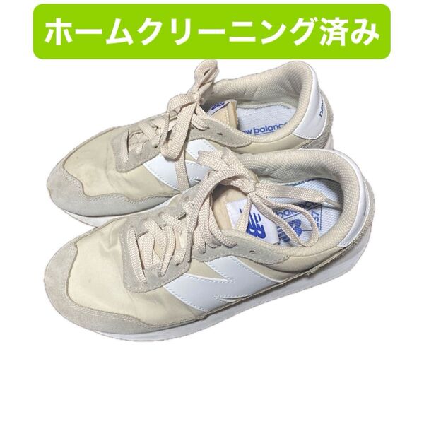 New Balance WS237 ベージュ スニーカー 23.5cm値段相談開始中