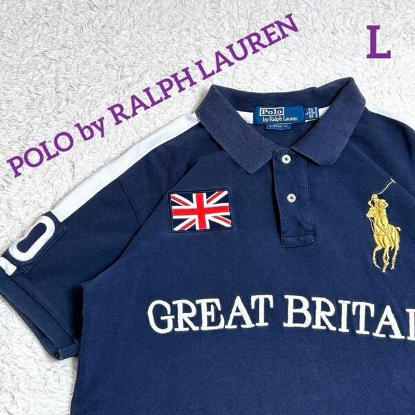 美品★POLO by RALPH LAUREN ポロバイラルフローレン 背番号ポロシャツ ポニー金刺繍 ネイビー L