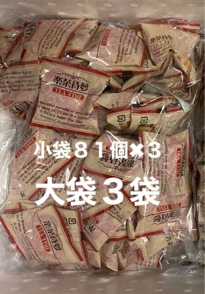 【お得用】日乃出軒 豆菓子 楽茶待夢 フライビンズ 大袋3袋
