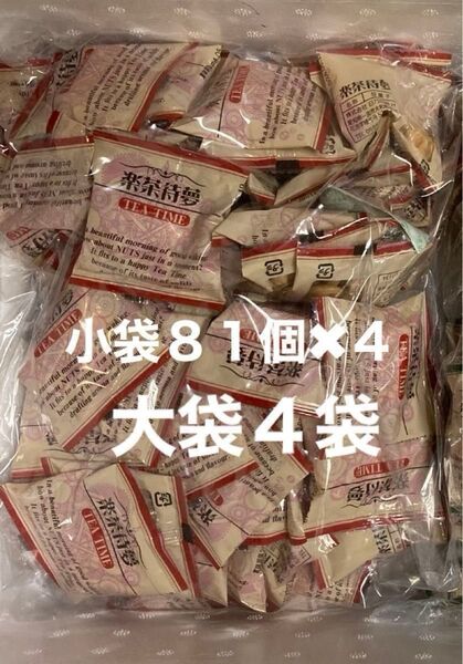 【お得用】楽茶待夢 日乃出軒 豆菓子 大袋4袋