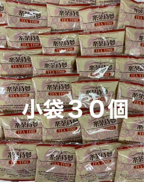 楽茶待夢 日乃出軒の豆菓子 小袋30個