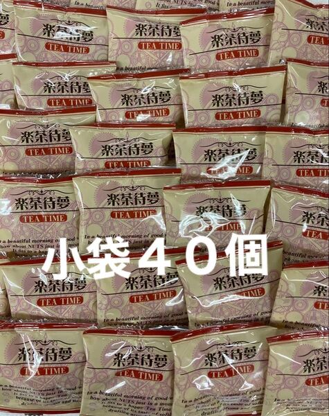 日乃出軒の豆菓子 楽茶待夢 40個