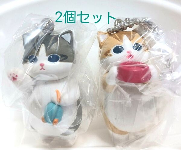 mofusand(おねだりにゃんマスコット2個セット